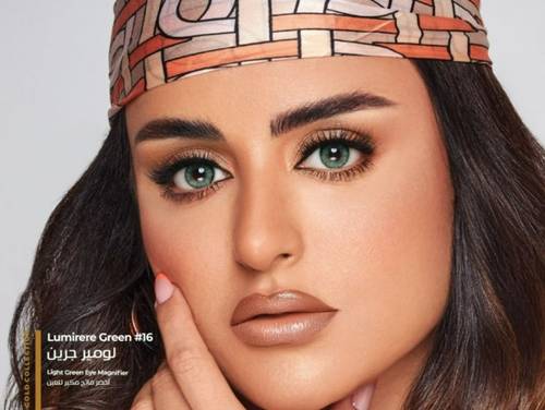 عدسات ذهب يومية لومير قرين Lumirere Green