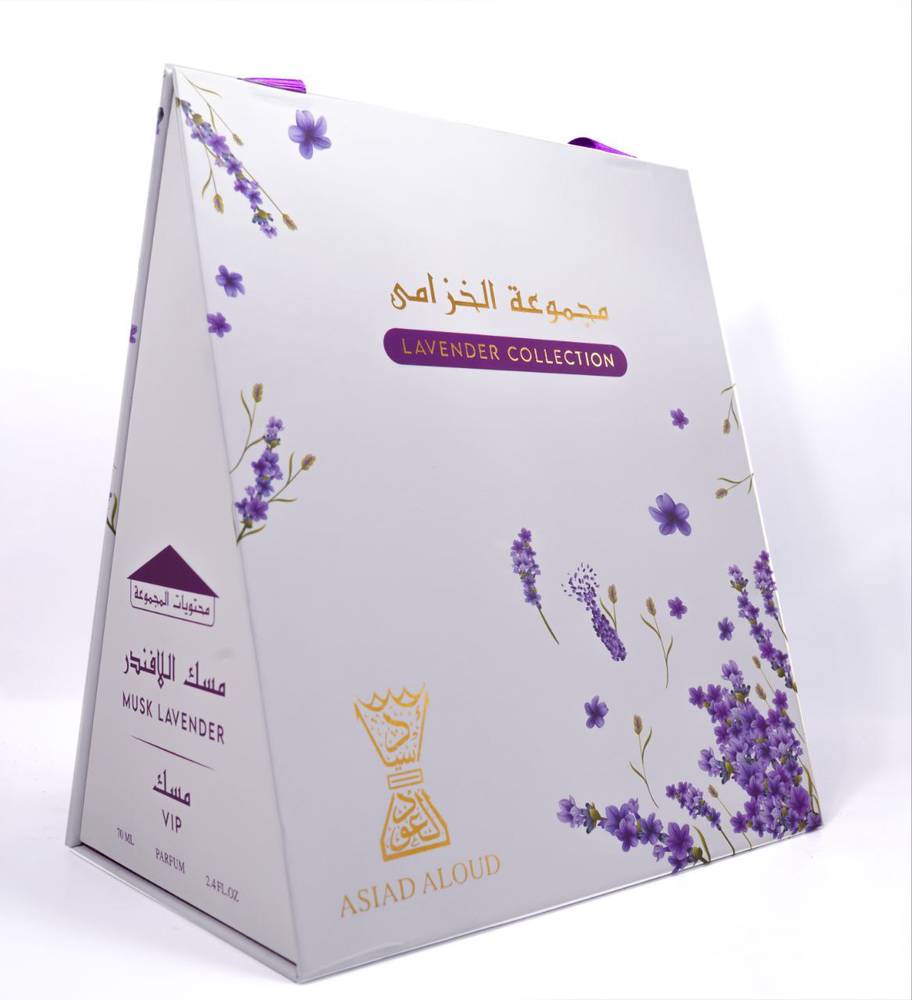 مجموعة الخزامى