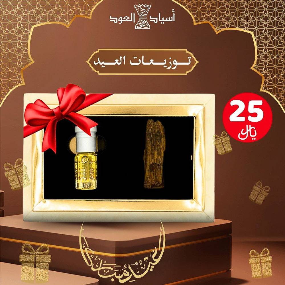 توزيعات أسياد