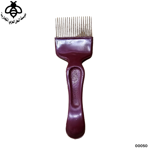 شوكة فك العسل سوبر