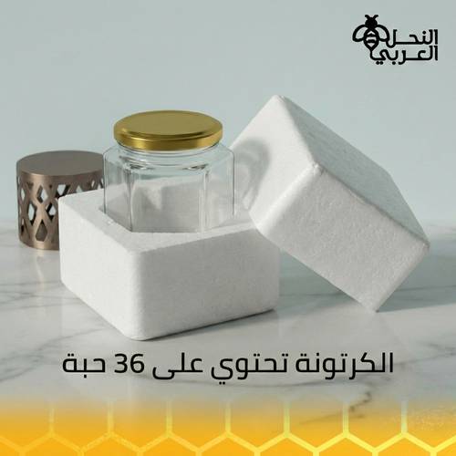 برطمان سداسي بالفلين 730 مل