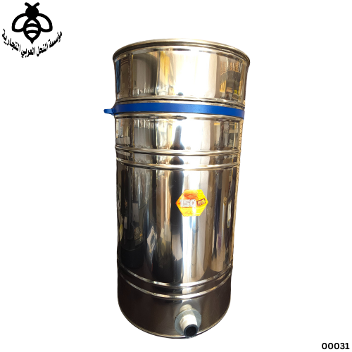 منضج عسل استانلس 150 كيلو - مصري