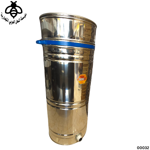 منضج عسل استانلس 200 كيلو - مصري