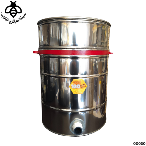 منضج عسل استنلس 100ك - مصري