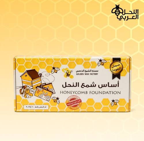 شمع اساس النحل الذهبي العماني - مصري