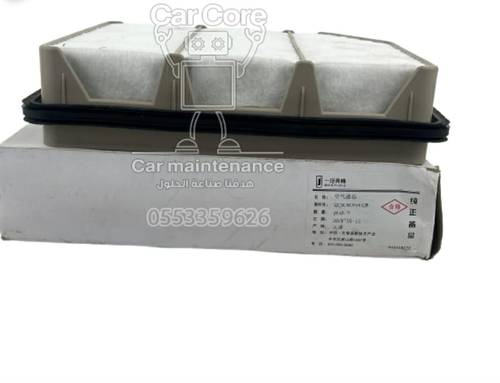 Air filter FAW T99