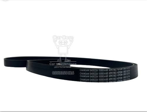 Drive belt changan cs75qualti original