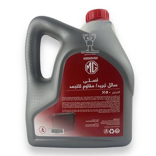 ماء رديتر MG احمر 50% 4 لتر