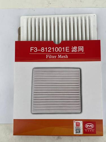 فلتر مكيف BYD F3 2013-2022 اصلي وكالة