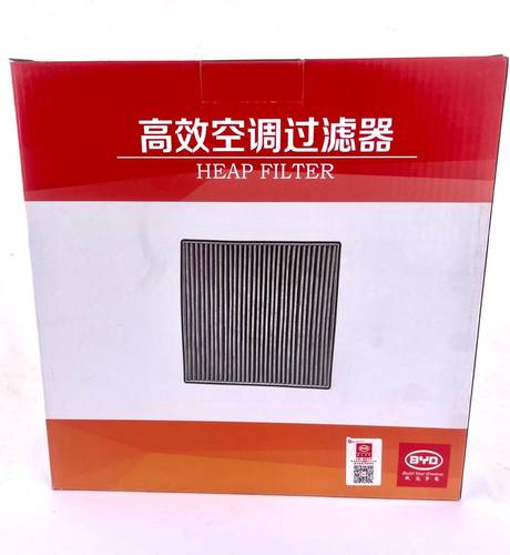 Ac/filter