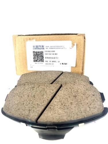 CS35   PAD  ASSY FR  BREAK