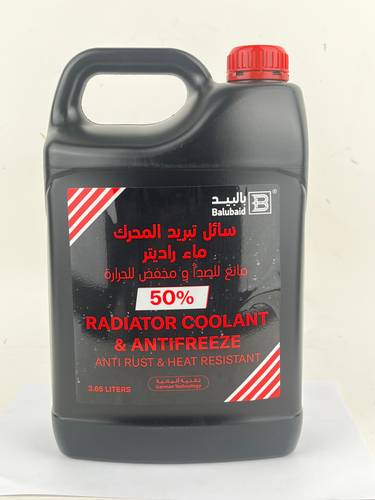 ماء رديتر احمر بالبيد
