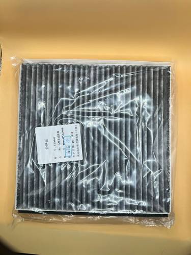  A/C Filter Haval H9