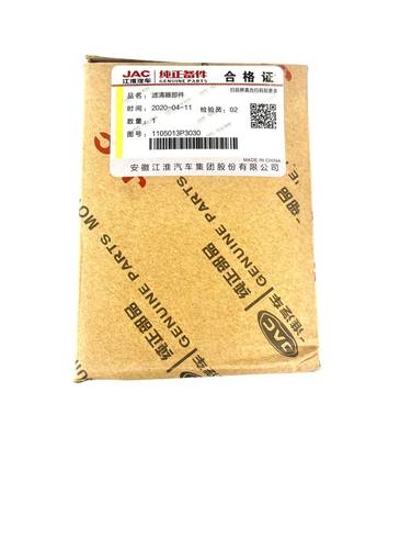 FIN FILTER CANISTER