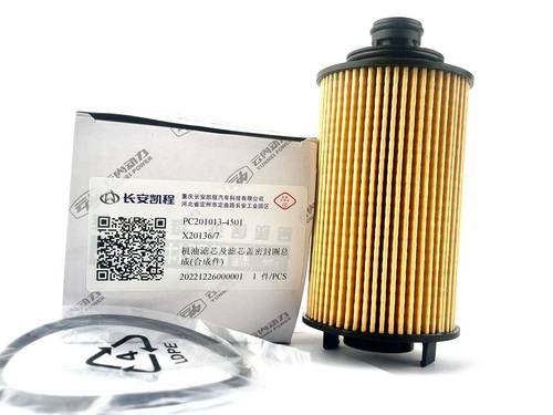 OIL FILTER