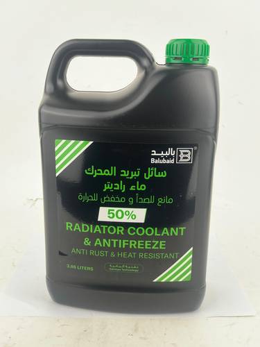 ماء رديتر اخضر بالبيد