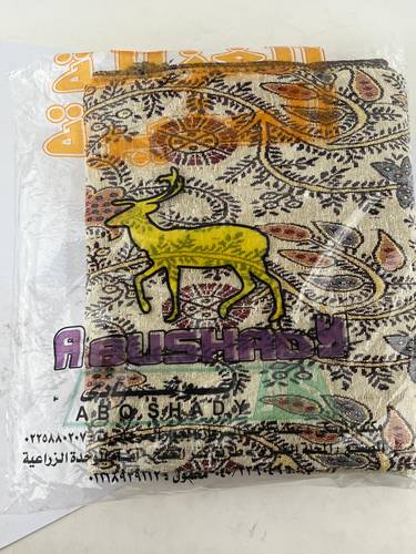 غطاء طبلون ( شال ابو غزال) AK Shaill