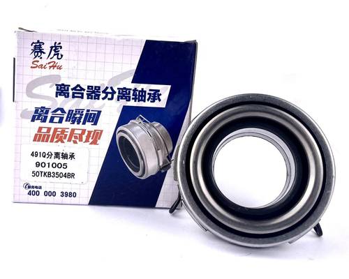 CLUTCH COVER ASSY