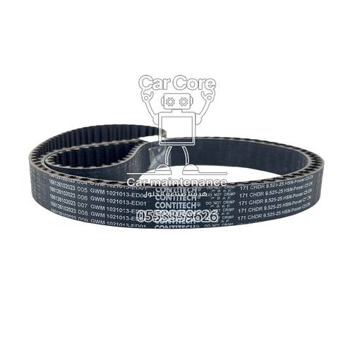 TIMING BELT