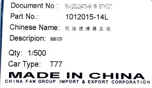          FAW[  B50=T77]  OIL  FILTER