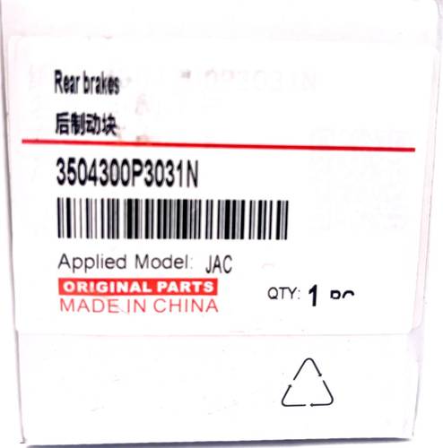  REAR BREAK PADS T8 2023