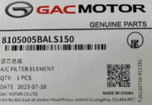  ACFILTER CHINA GS8 ORIGINAL 2023