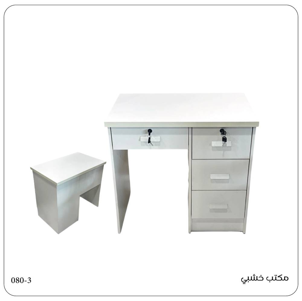  مكتب خشبي صغير بتصميم عملي (متعدد الألوان) 