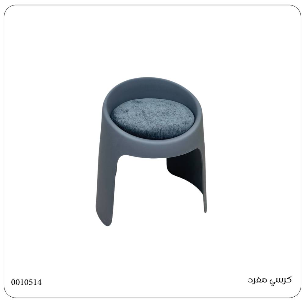  Modern Velvet Seat Plastic 