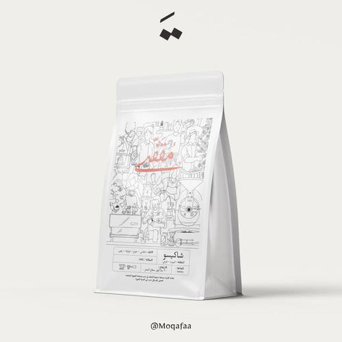 قهوة اثيوبيا - شاكيسو