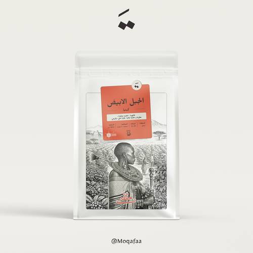 قهوة كينيا - الجبل الأبيض