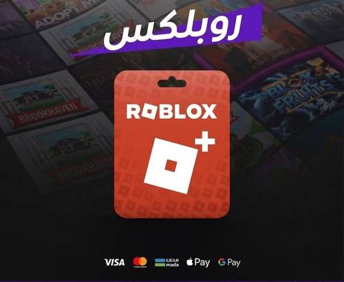 روبلكس Roblox