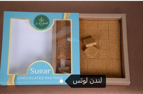 حلا اللوتس