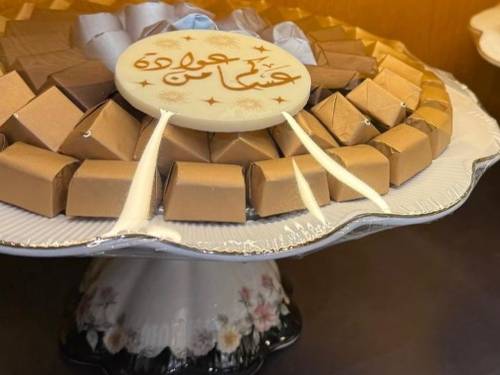 صينية العيد سيراميك 