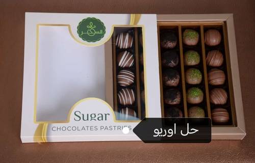 حلا الأوريو