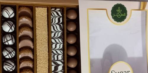 تمرية
