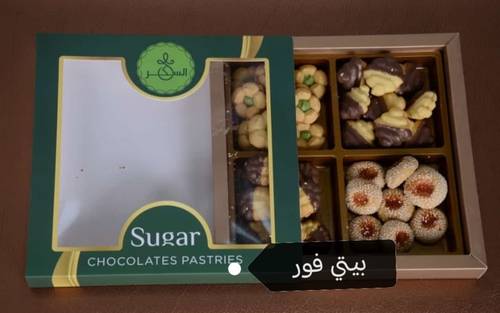 بتيفور منوع