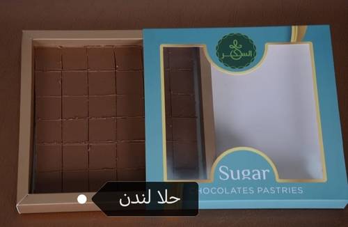 حلا لندن