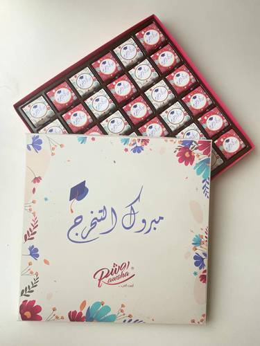 علبه التخرج