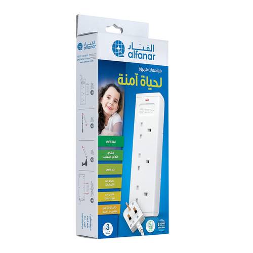 توصيلة كهربائية الفنار 13 أمبير 3 مخارج 3 متر 