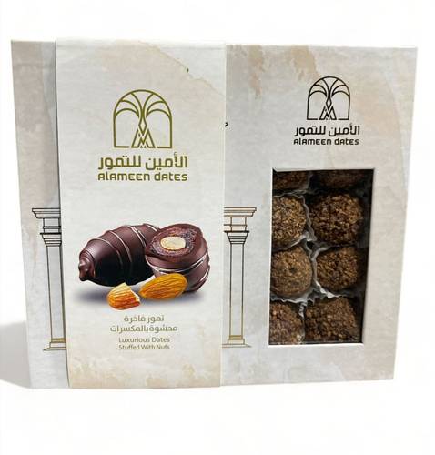 كرات الشوكلاته (بفول السوداني )