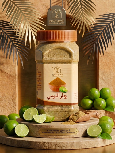 بهار اللومي الحساوي