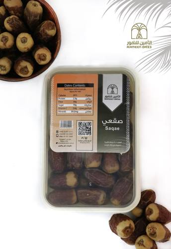 تمر صقعي( علبة) . الوزن:500 غرام