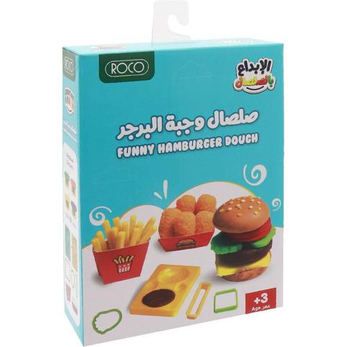صلصال وجبة البرجر مع ملحقاتها 