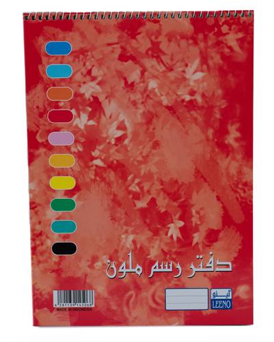 Sketch Book Color A4