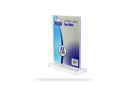 حامل اعلانات شفاف مقاس 297*420 بحجم A3 