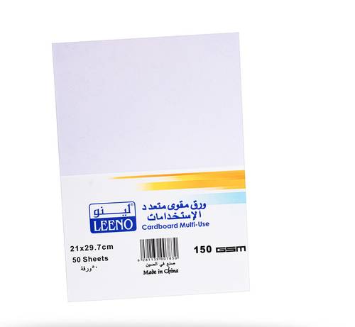 Cardboard Multti-USE 50 sheets - 150g - A4 size
