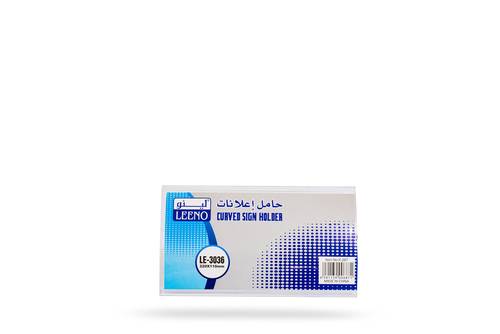 حامل اعلانات شفاف مقاس 110*220