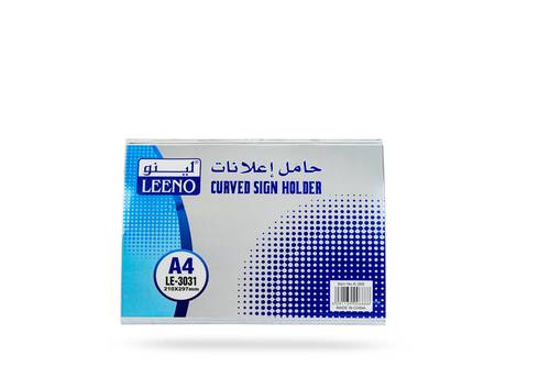 حامل اعلانات شفاف مقاس 210*297