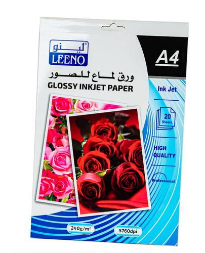 ورق A4 لماع للصور 20 ورقة 240 جرام 