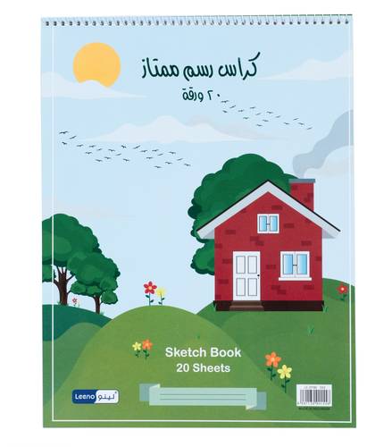 كراس رسم ورقة B4 - 110g - 20 بأشكال مختلفة 